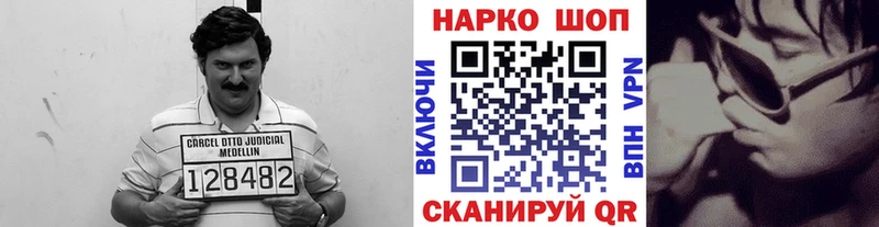 Купить закладку Хадыженск COCAIN Мефедрон ГАШИШ СК Бошки Шишки