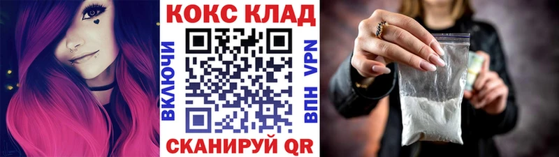 COCAIN 97%  Хадыженск 