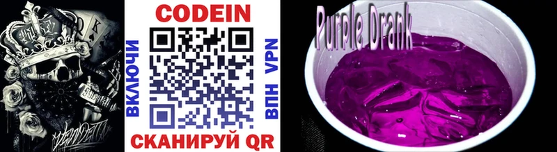 Codein напиток Lean (лин)  хочу наркоту  Хадыженск 