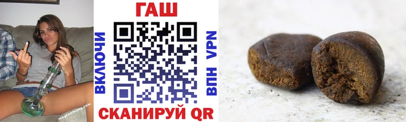 ГАШИШ Premium  ОМГ ОМГ сайт  Хадыженск 