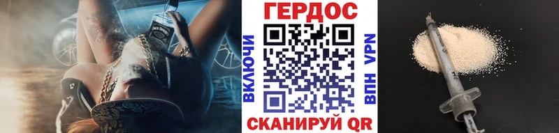 блэк спрут маркетплейс  Хадыженск  Героин VHQ 