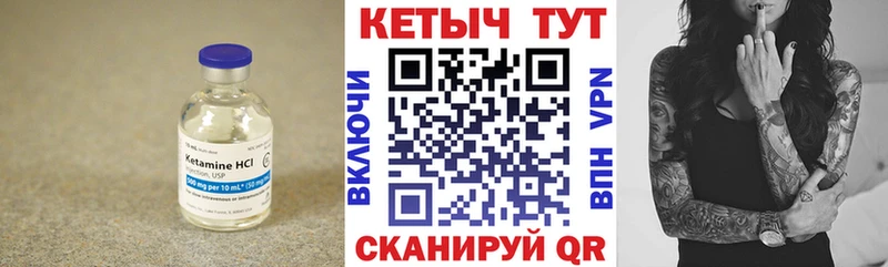 наркотики Хадыженск Кетамин ketamine