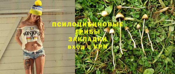 jwh Армянск