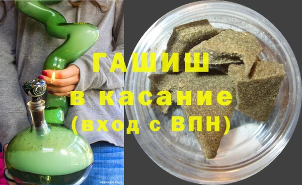 бутик Арсеньев
