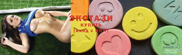 jwh Армянск