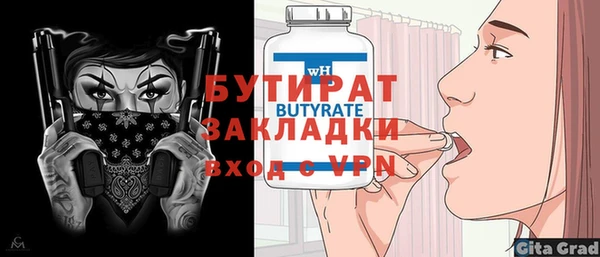 ALPHA PVP Аркадак