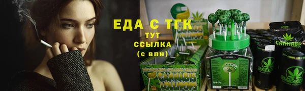 бутик Арсеньев