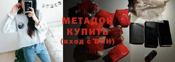 jwh Армянск