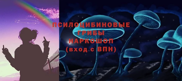 ALPHA PVP Аркадак