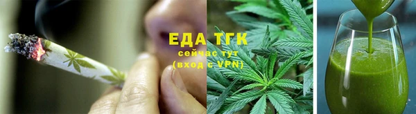 ALPHA PVP Аркадак