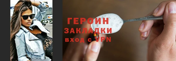 бутик Арсеньев