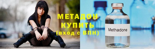 бутик Арсеньев
