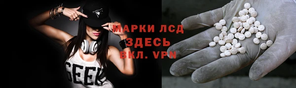 бутик Арсеньев