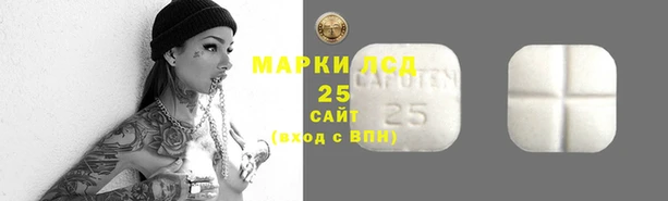 бутик Арсеньев