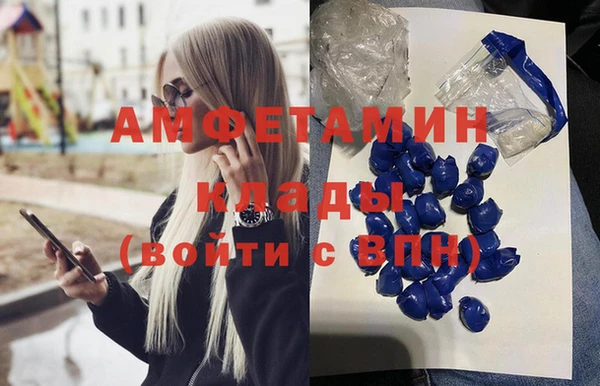 бутик Арсеньев