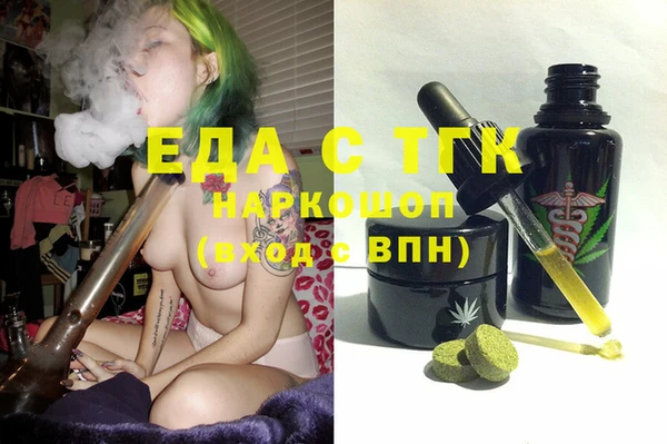 jwh Армянск