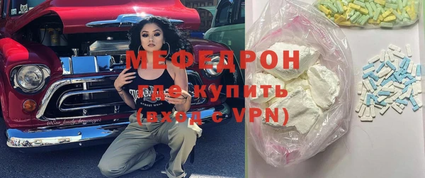 бутик Арсеньев
