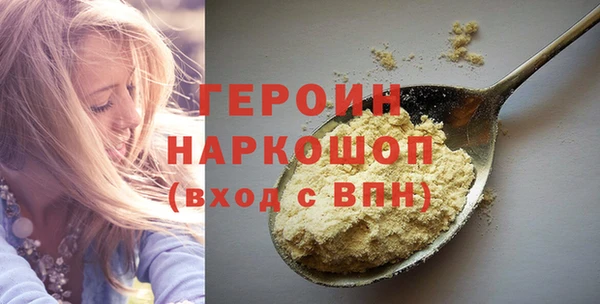бутик Арсеньев