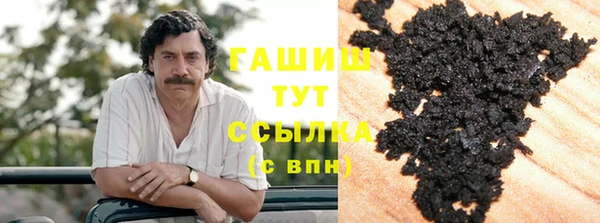 бутик Арсеньев