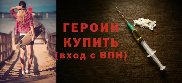ALPHA PVP Аркадак