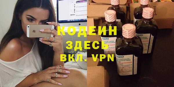jwh Армянск