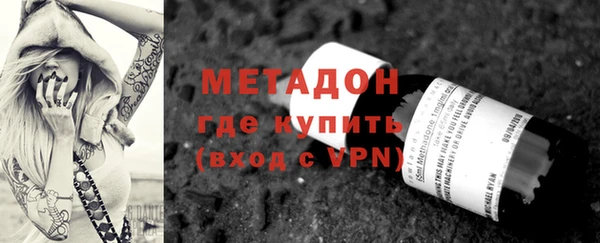 бутик Арсеньев