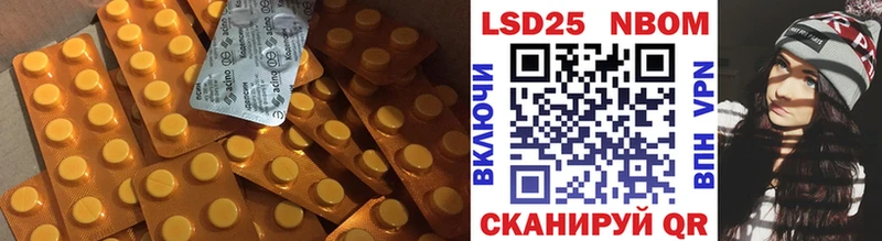LSD-25 экстази ecstasy Хадыженск