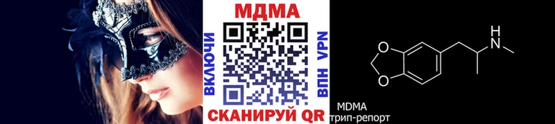 МДМА VHQ Хадыженск