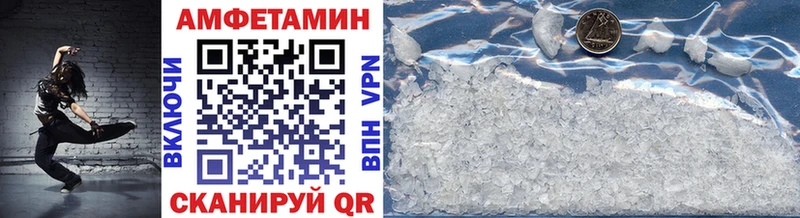 Метамфетамин Декстрометамфетамин 99.9%  Хадыженск 