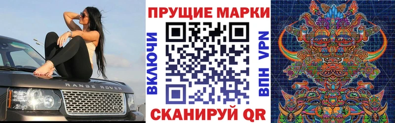 blacksprut зеркало  Хадыженск  Марки N-bome 1,8мг 