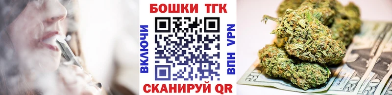 Бошки марихуана план  что такое   Хадыженск 